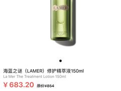 -日上免税店(三径路t3店)