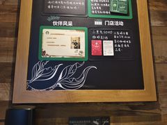 -星巴克(北京三里屯SOHO一店)