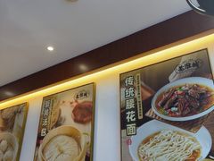-老淮城·长鱼面(河下古镇店)
