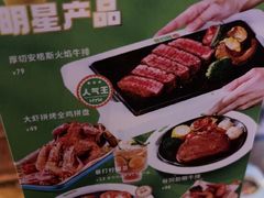 -豪约客牛排(海大南门店)