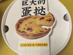 -肯德基(杭州浦沿店)