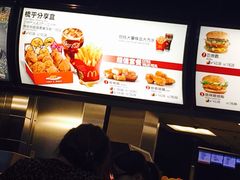 菜单-麦当劳(机场DFS店)