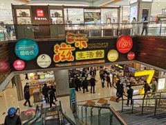 -巴黎春天(浦建店)