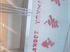 -新华书店(泉城路店)