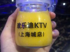 -欢乐迪KTV(南坪上海城店)