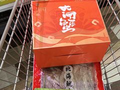 -天虹购物中心(深圳龙华店)