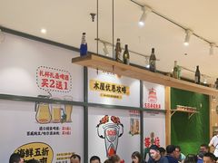 大堂-木屋烧烤(西南角店)