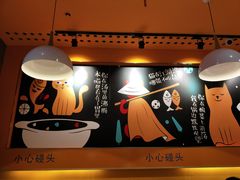 -鱼你在一起(南开天佑城店)
