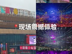 -华熙LIVE·鱼洞·场馆