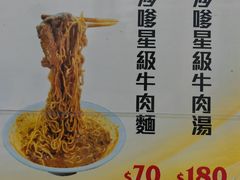 -方荣记饭店
