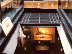 -成都皈徕栖精品酒店(四川大学九眼桥店)