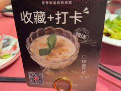 -新白鹿餐厅(龙游路总店·杭帮菜名店)