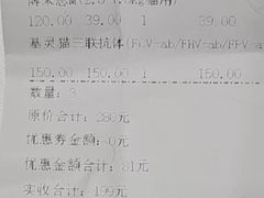 -瑞派·关忠动物医院猫科外科·异宠·24小时转诊中心(祥云店)