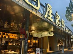 -巴厘龙虾·榜首油焖大虾(音乐学院·沿江酒馆店)