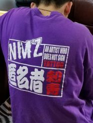 -匿名者纹身学院派·刺青