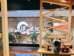 -梁家大院•农家菜(昆山会展中心店)