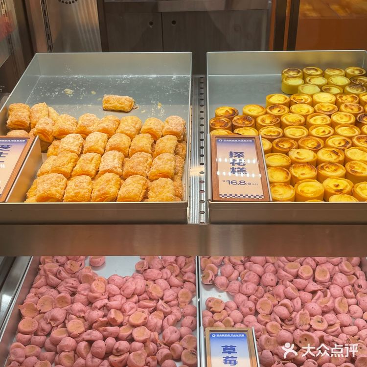 内馅的芋泥也是超级细腻啊… 太好吃了吧