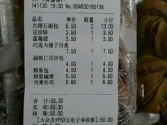 android_upload_pic-津乐园(宜白路店)