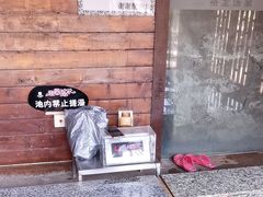 -裕龙汤泉