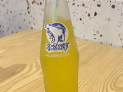 北冰洋-月半小炉焖烤