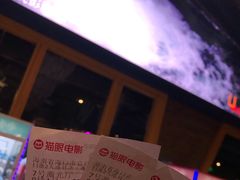 -USM宜欣全景声激光巨幕影城(宜欣城旗舰店)