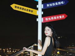 -WFC会仙楼观景台