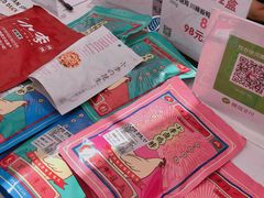 -GranVida生活超市(海信广场店)