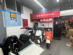 -九号电动车(安定门内大街店)