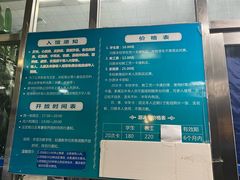-大连海事大学-游泳馆