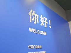 -上海七宝领展广场