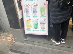 -一杯潮茶(西街店)