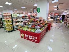 -京客隆超市(北苑店)