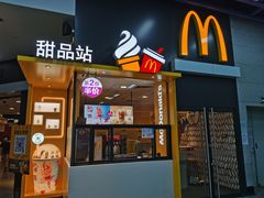门面-麦当劳(广州新港东路第二分店)