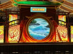 -武汉园博园(武汉自然博物馆)