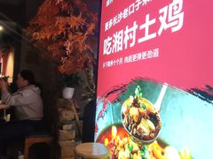 -湘村小灶·地道长沙菜·本地人优选(万家丽路店)