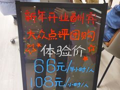 -i彻射箭俱乐部(新光界店)