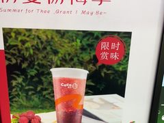 -CoCo都可(湖滨银泰店B区店)