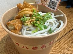 -非遗·十八曲鱼饺(西马总店)