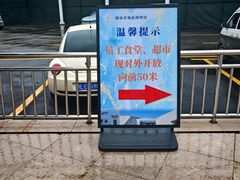 -湖南省地质博物馆