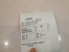 -拌面小当家