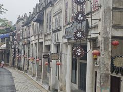 -赤坎·广东华侨国际旅游度假区