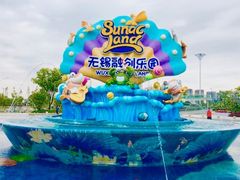 -无锡融创乐园