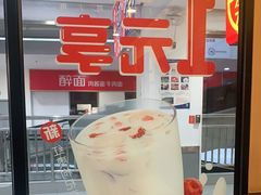 -永和大王(龙德广场店)