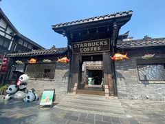 门面-星巴克臻选(成都宽窄巷子店)