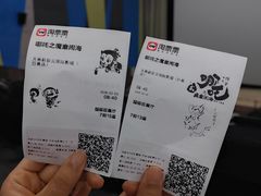 -天幕新彩云国际影城(激光巨幕店)