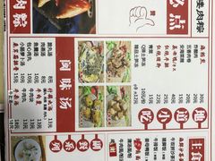 -蓝氏钟楼肉粽