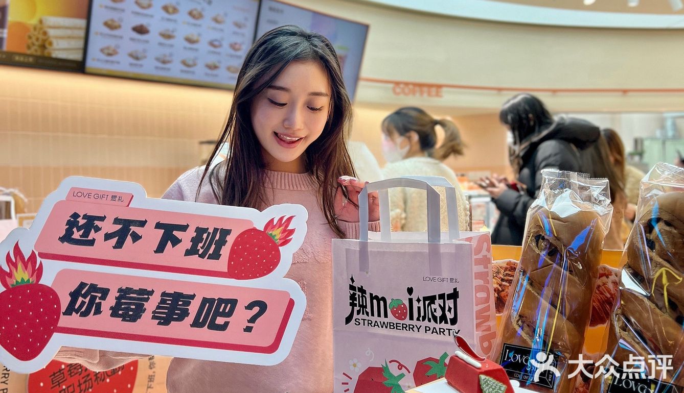这家的草莓蛋糕居然有点辣🍓🌶️