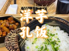 -回味碗土家洋芋饭(财信城市国际店)