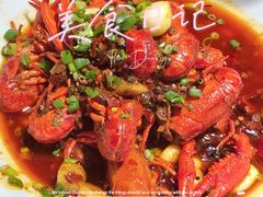 -冰冰龙虾·江湖菜·花园江景餐厅