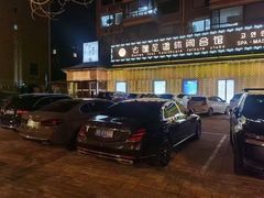 -古莲·影院足道·按摩SPA(水上温泉店)